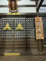 恵比寿神社(東京都)