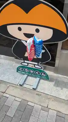 法乗院(京都府)