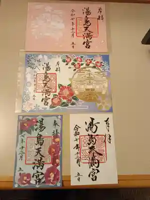 湯島天満宮(東京都)