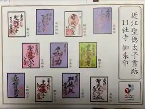 瓦屋寺の御朱印(2021年09月13日(月) 20時15分10秒投稿)