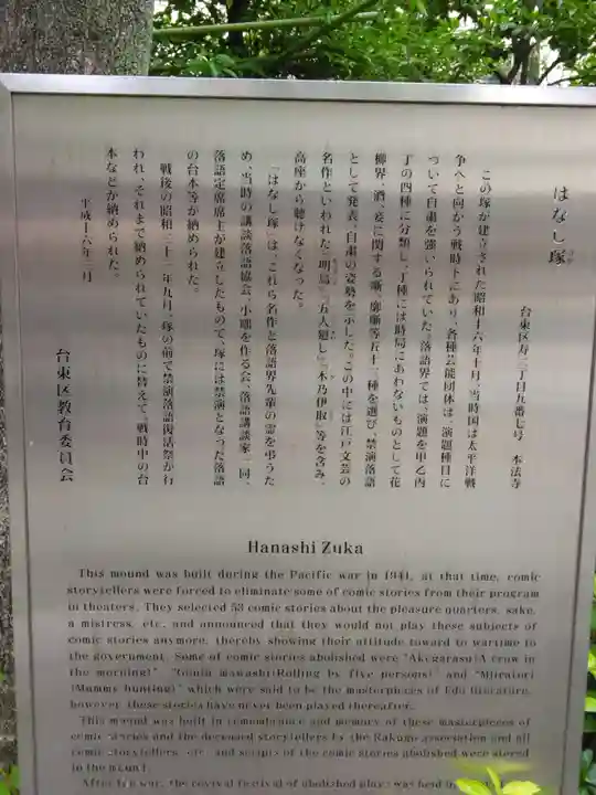 本法寺(東京都)