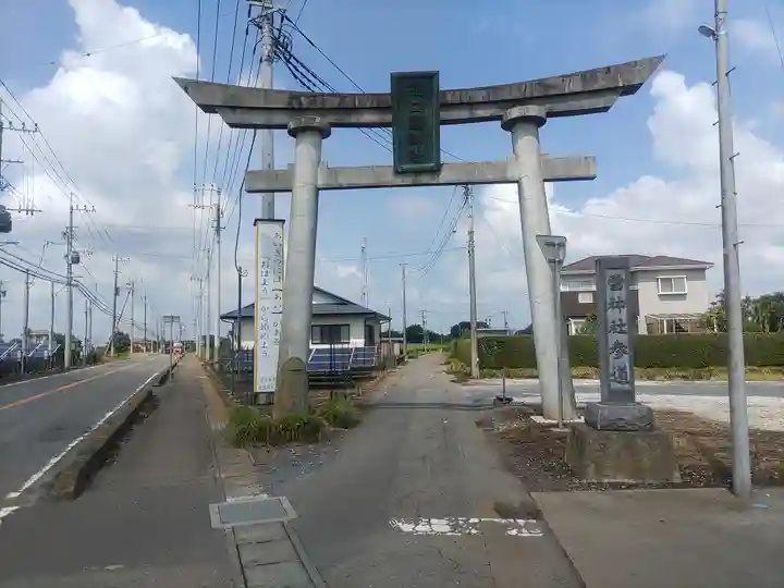 樋口雷神社(茨城県)