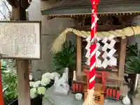 鈴降稲荷神社(東京都)