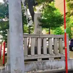 椙森神社(東京都)