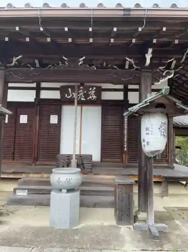 三鈷寺(京都府)