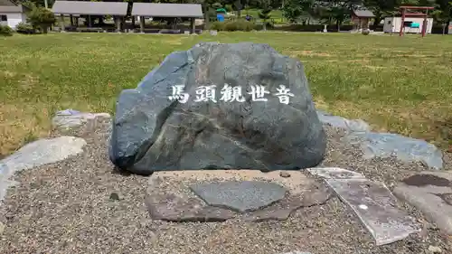 岩知志神社の仏像