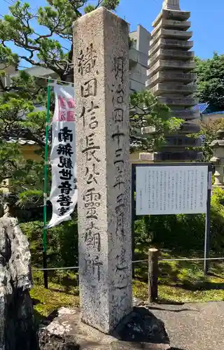 崇福寺のその他建物