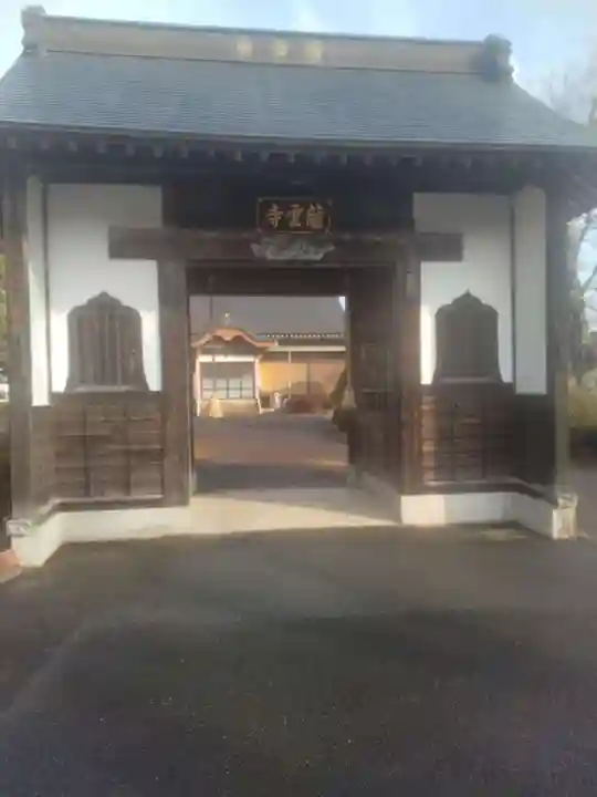 龍雲寺(宮城県)