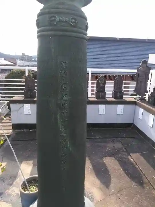 大聖院のその他建物