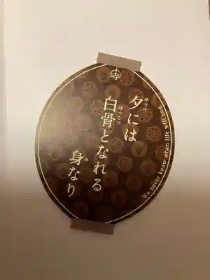 築地本願寺（本願寺築地別院）(東京都)