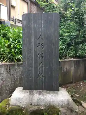所澤神明社のその他建物
