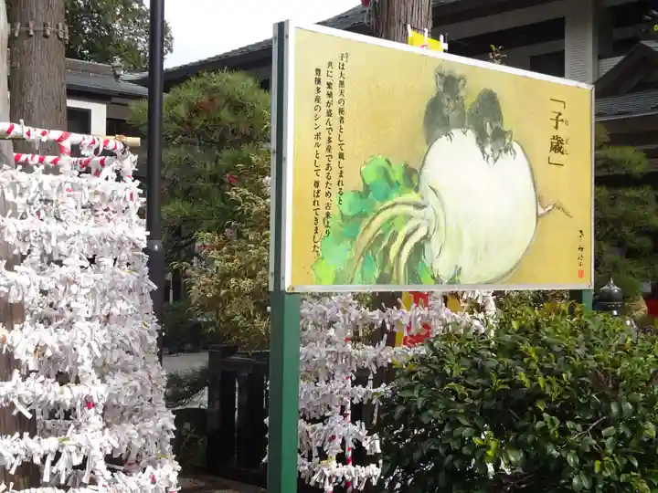 亀ケ池八幡宮のその他建物