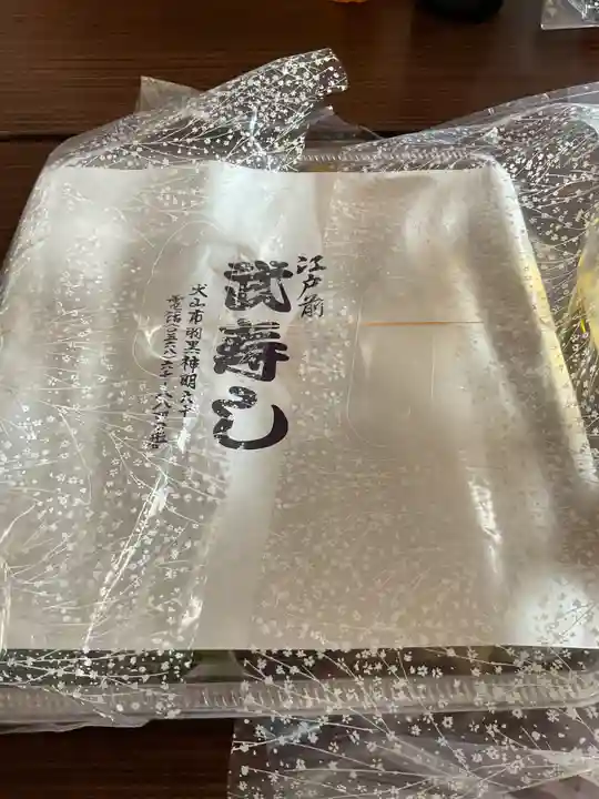 興禅寺(愛知県)