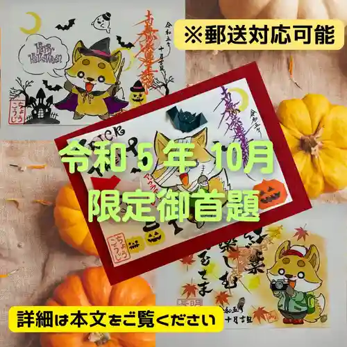 長光寺(長野県)