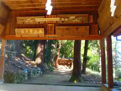 鳩ヶ嶺八幡宮のその他建物