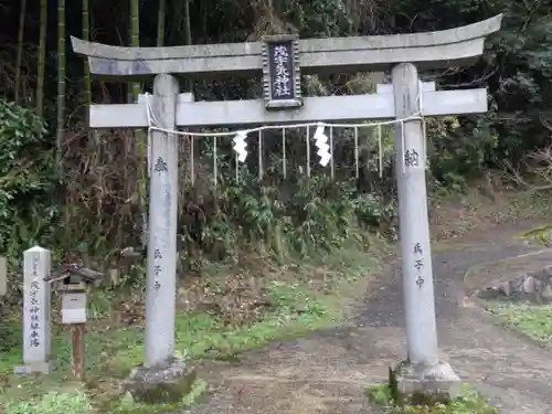 茂宇気神社の鳥居