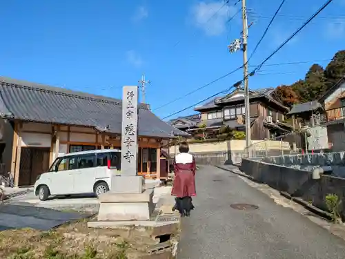 慈幸寺の山門