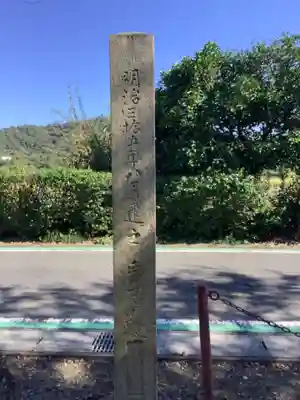 神明社（宮浦）のその他建物