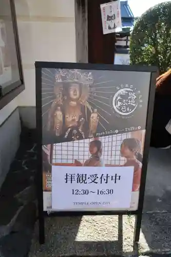 聖光寺(奈良県)