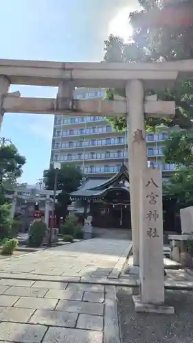 八宮神社(兵庫県)