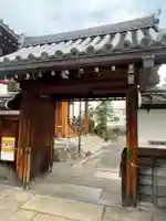 摂取院(京都府)