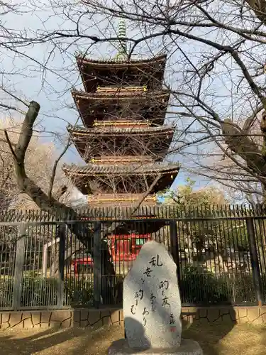 上野東照宮(東京都)