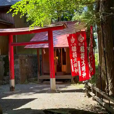 高司神社〜むすびの神の鎮まる社〜(福島県)