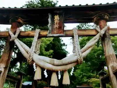 新宮熊野神社(福島県)