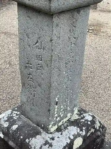 妙智寺のその他建物