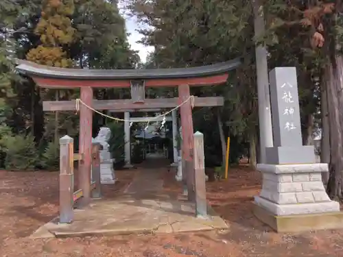 八龍神社(茨城県)