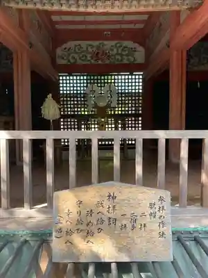 筑波山神社(茨城県)