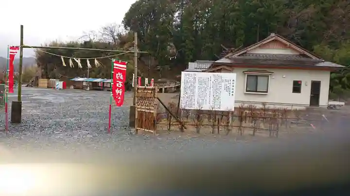 釣石神社のその他建物