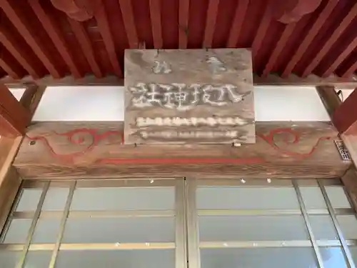 八坂神社の本殿・本堂