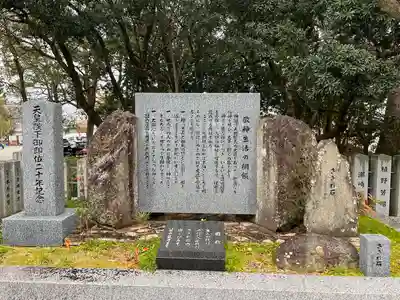 伊弉諾神宮のその他建物