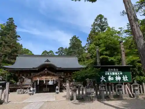 大和神社の御朱印