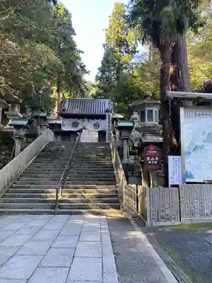 宝山寺(奈良県)