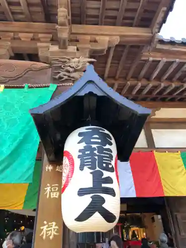 蓮馨寺のその他建物