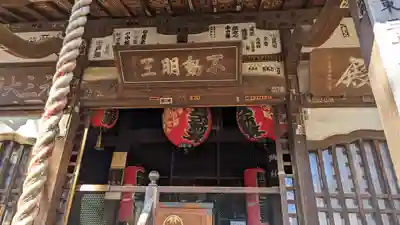 最勝寺教学院(東京都)
