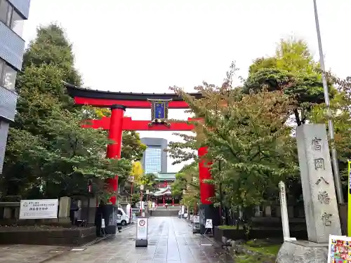 富岡八幡宮(東京都)