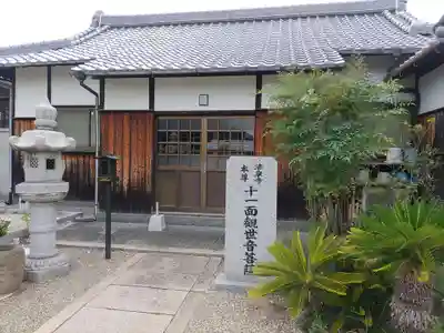 法泉寺(和歌山県)