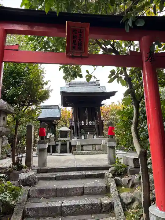 北向山不動院(京都府)