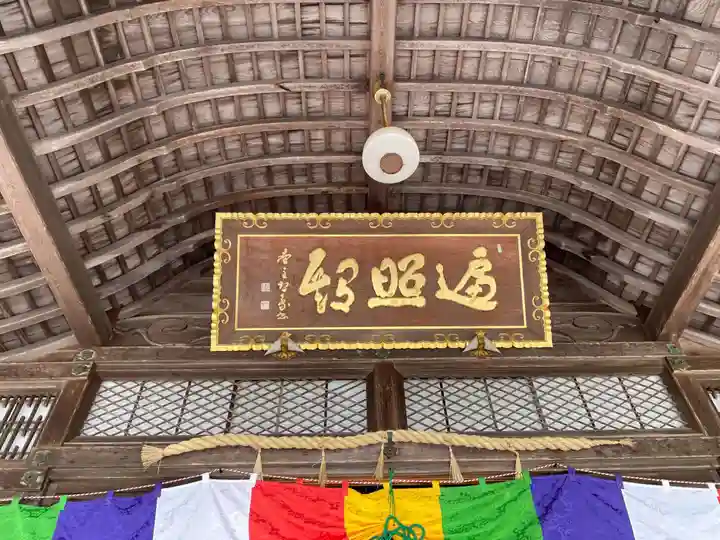高野山大師教会(和歌山県)