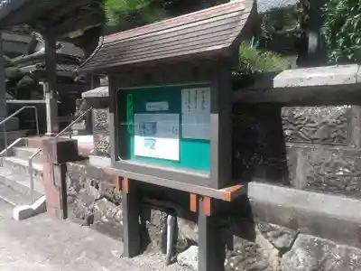 実相院のその他建物