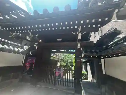 宝泉寺(大阪府)
