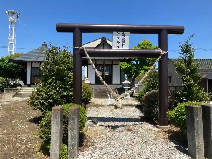 金刀比羅神社(栃木県)
