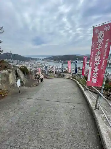 千光寺のその他建物