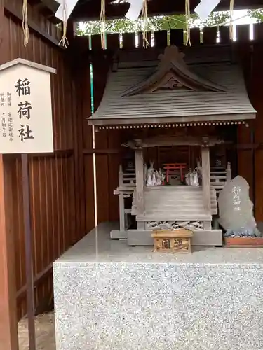 五方山熊野神社(東京都)