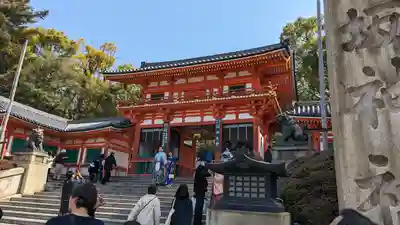 八坂神社(祇園さん)(京都府)