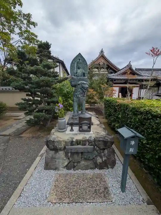弘源寺(京都府)