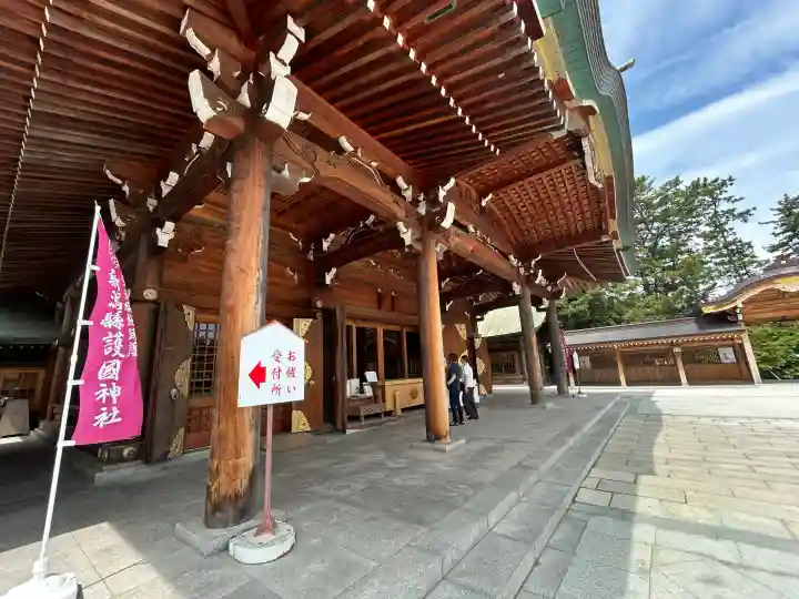 新潟縣護國神社(新潟県)